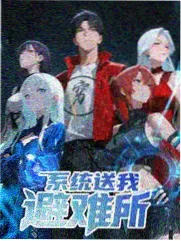 周末不打烊 生活观察综艺 中文在线视频在线观看